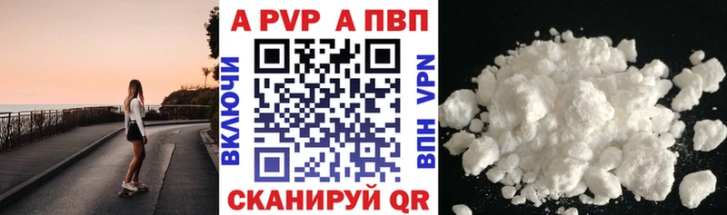 Купить  Кизел  A PVP VHQ 