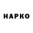 Бутират оксана Vaol Luk