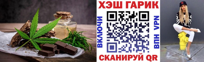 Купить где  Кизел  Cannafood марихуана 