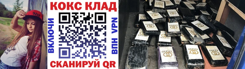 Cocaine FishScale  Купить где  Кизел 