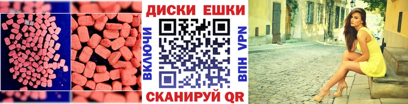 Ecstasy louis Vuitton  Купить  Кизел 