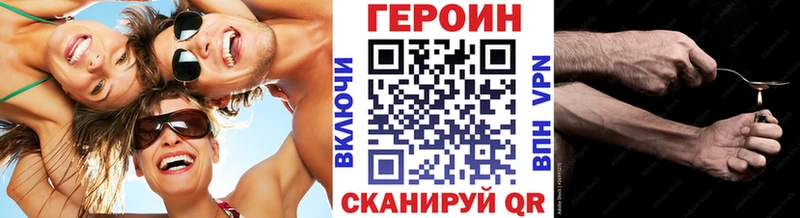 Купить  Кизел  Героин белый 