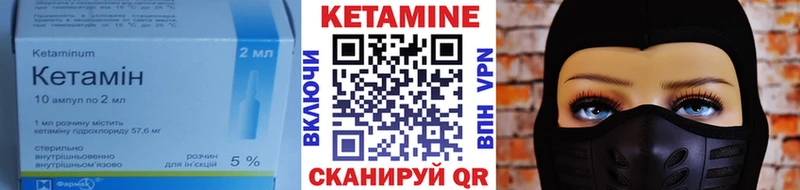 Кетамин ketamine  Купить где  Кизел 