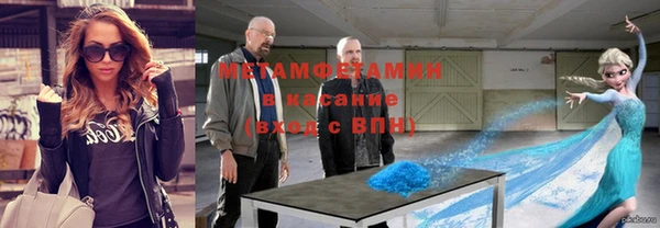 гашишное масло Богородск