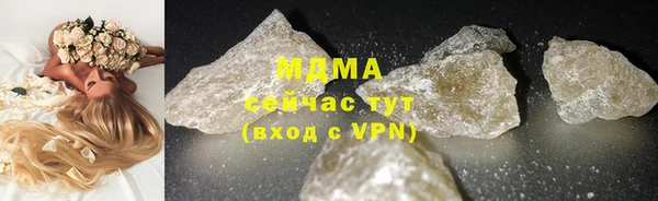 гашишное масло Богородск