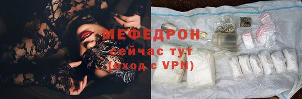 гашишное масло Богородск