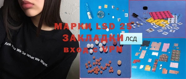 гашишное масло Богородск