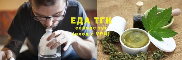 скорость Богородицк