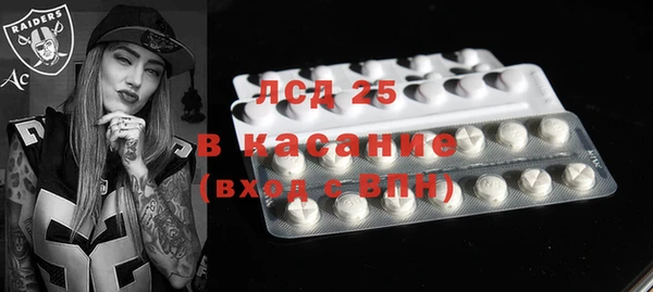 кокаин VHQ Белокуриха