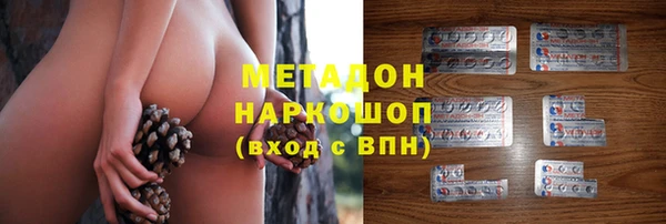 гашишное масло Богородск