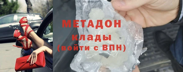 MESCALINE Беломорск