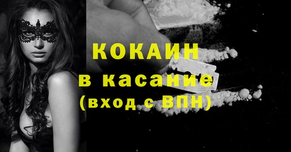 скорость Богородицк