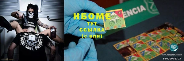 кокаин VHQ Белокуриха