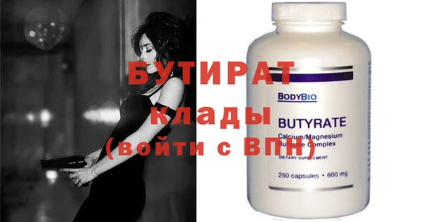 скорость Богородицк