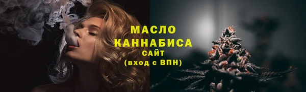 гашишное масло Богородск