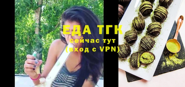 скорость Богородицк