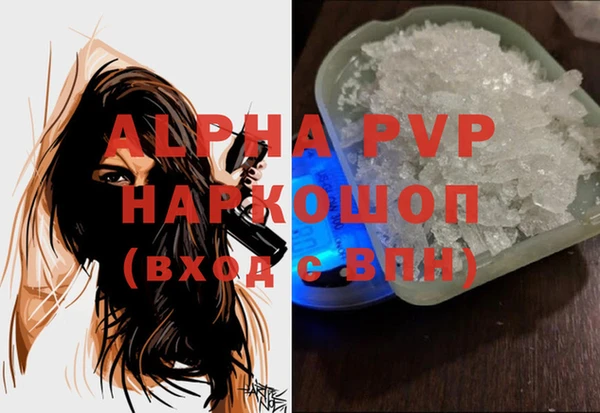 apvp Богданович
