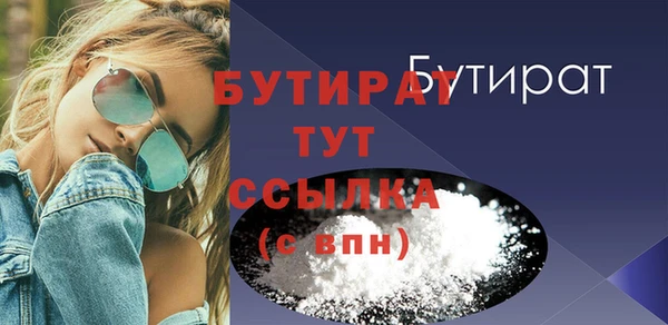 скорость Богородицк