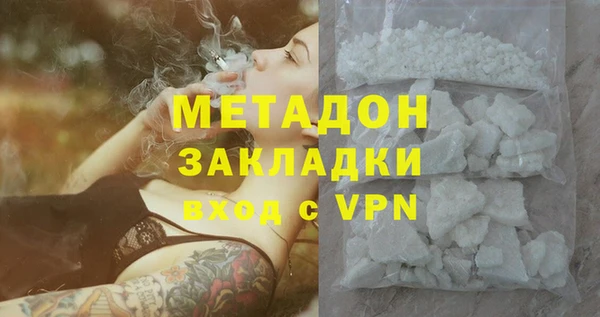 гашишное масло Богородск