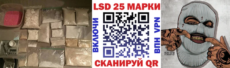 Купить  Кизел  Лсд 25 экстази кислота 