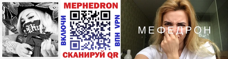 МЯУ-МЯУ мяу мяу  Купить где  Кизел 