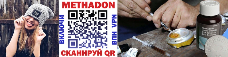 Купить  Кизел  Метадон VHQ 