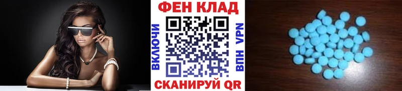 МЕТАМФЕТАМИН винт  Купить где  Кизел 