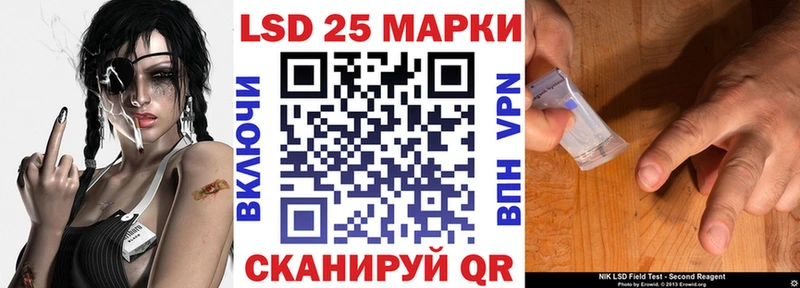 Марки N-bome 1500мкг  Купить закладки  Кизел 