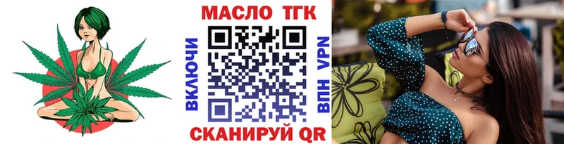Купить закладки  Кизел  Дистиллят ТГК Wax 